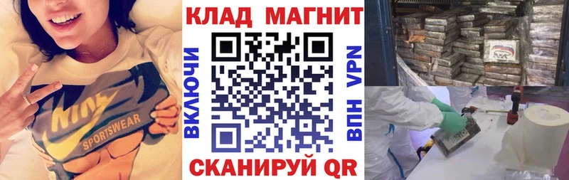 Купить наркотики Ханты-Мансийск ГЕРОИН Мефедрон Марихуана Кокаин APVP