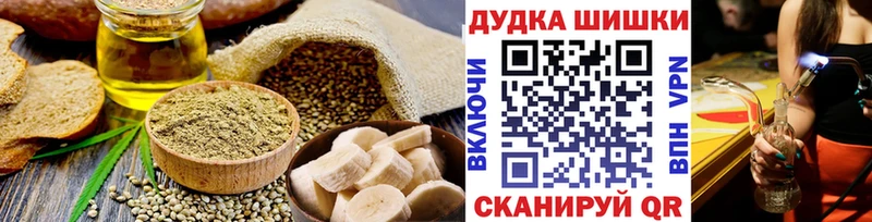 наркотики  Ханты-Мансийск  Еда ТГК марихуана 