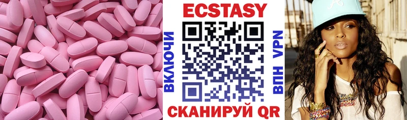 мориарти какой сайт  Ханты-Мансийск  Экстази MDMA 