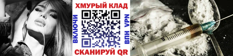 Героин Heroin ОМГ ОМГ ссылки Ханты-Мансийск хочу наркоту