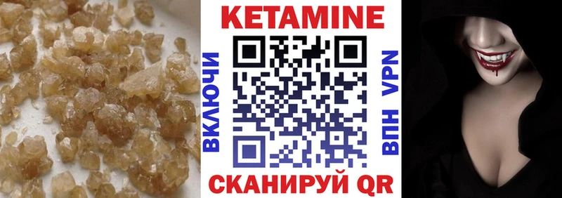 КЕТАМИН VHQ  что такое наркотик  Ханты-Мансийск 