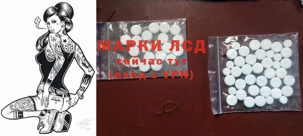 ешки Абинск