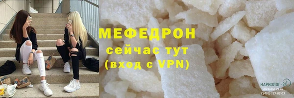 кокаин перу Абдулино