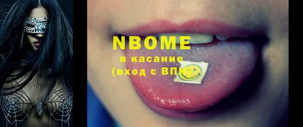 apvp Абаза