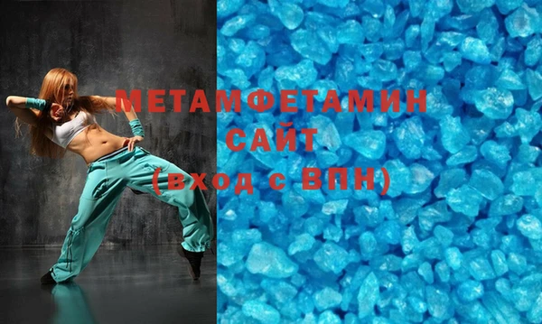 apvp Абаза