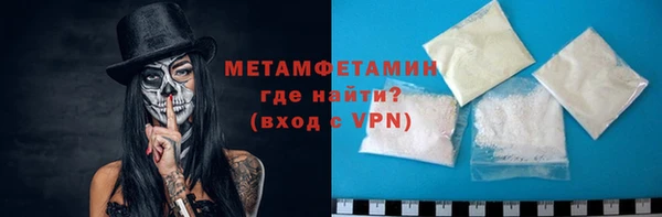 apvp Абаза