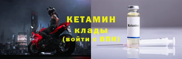 кристаллы Алексин