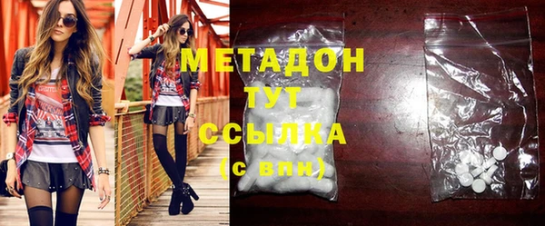 кокаин перу Абдулино