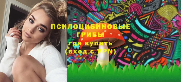 кристаллы Алексин