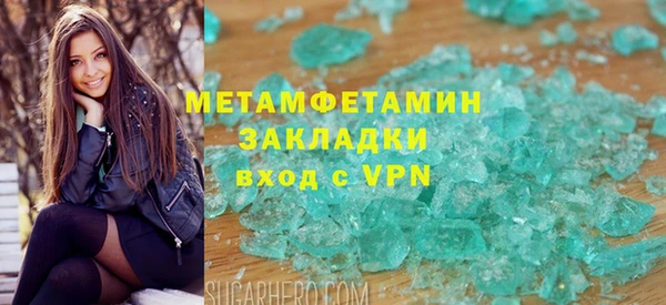 кокаин перу Абдулино