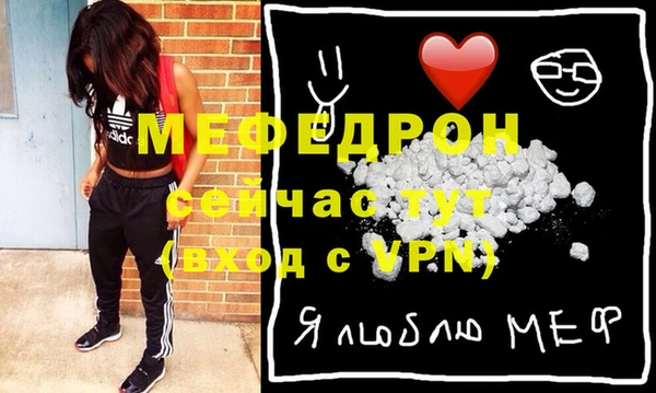 apvp Абаза