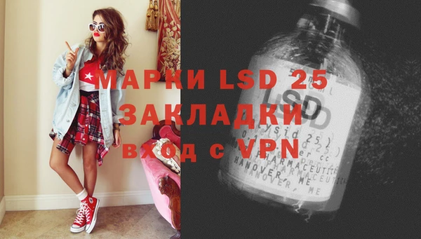 ешки Абинск