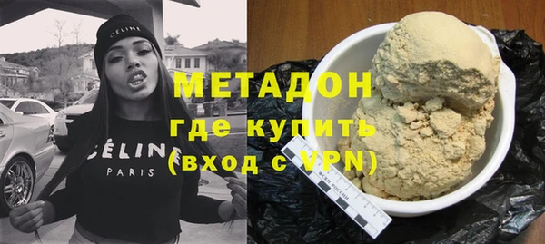 кокаин перу Абдулино