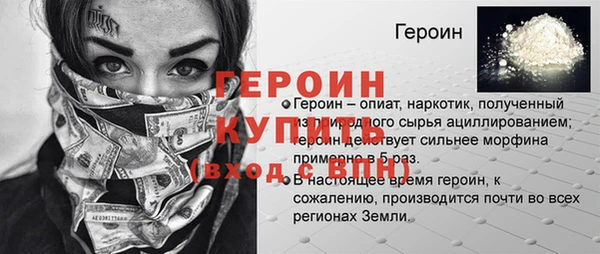 кокаин перу Абдулино