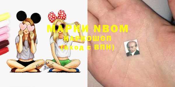 ешки Абинск