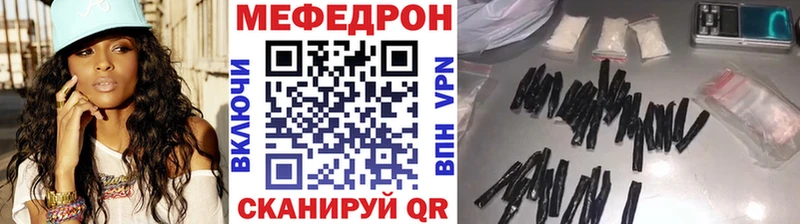 Меф mephedrone  Ханты-Мансийск 