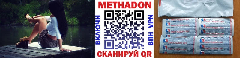 цены наркотик  Ханты-Мансийск  Метадон белоснежный 