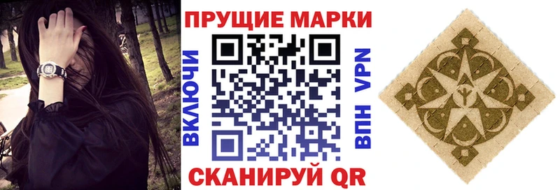 закладки  Ханты-Мансийск  Марки NBOMe 1500мкг 