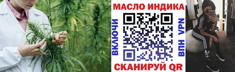 мориарти как зайти  продажа наркотиков  Ханты-Мансийск  ТГК вейп с тгк 
