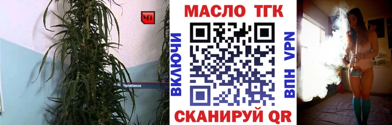 ТГК вейп Ханты-Мансийск