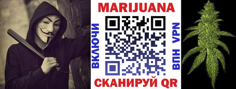 Бошки марихуана планчик  Ханты-Мансийск 
